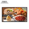 Smart Wall-Mounted Digital Signage Display CN Plug (adapter Included)