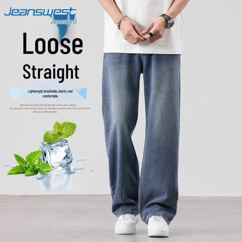 

JEANSWEST Мужские свободные джинсы с широкими штанинами и эффектом стирки XL