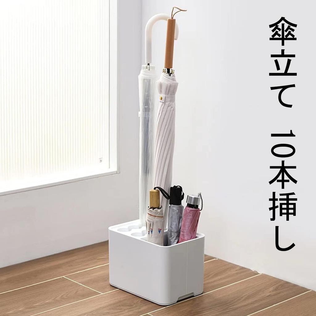 YMJOGGUE Umbrella Stand, Holds 10 Umbrellas, Umbrella Storage, Detachable Water Tray, Compact, Entryway Storage, Indoor Use (White)