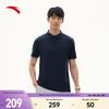 Anta Training Series Solid Color Comfortable Versatile Breathable Casual Polo Shirt Men Tops Pure-White 152527145-1