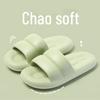 Comfy Summer Unisex Non-Slip EVA Indoor Slippers for Bathing