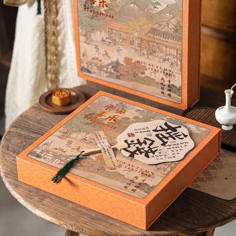 Zhaoran 2025 Mid-Autumn Gilded Fan Mooncake Gift Box