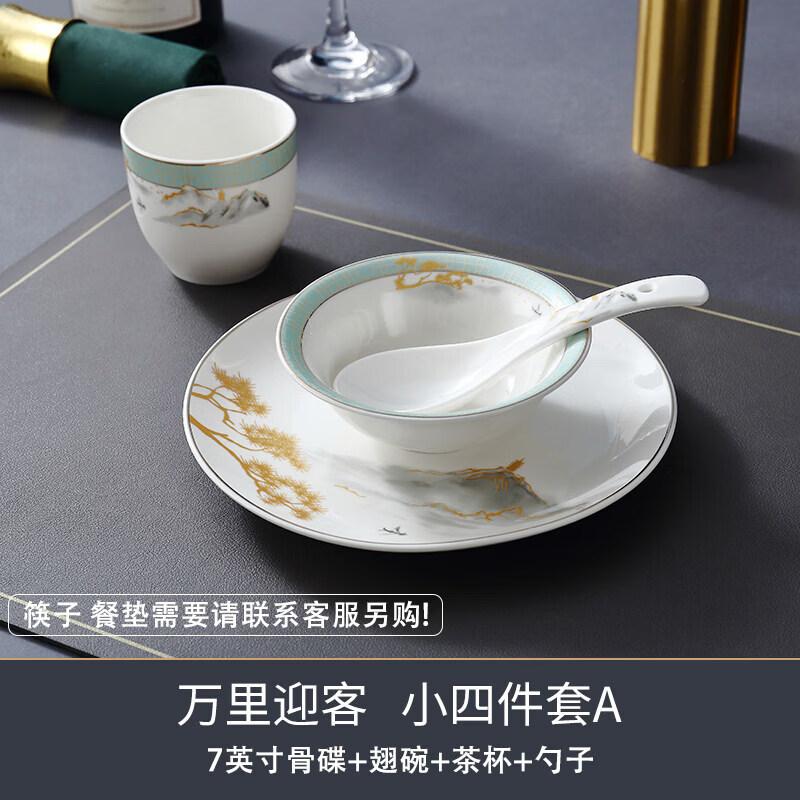 Wanli Yingke Ceramic Hotel Dining Set (4-Piece)