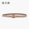 Women'S Leather Women'S Belt Simple Casual Pants Jeans Decoration Women'S Bf Style