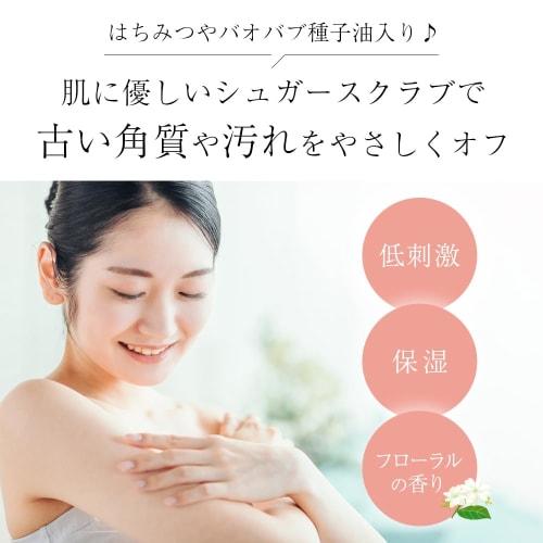 Elbow Blackhead Removal Knee Blackhead Removal Body Scrub X Sugar Scrub X Sensitive Skin X Exfoliation X Exfoliation X 195g X Creatone