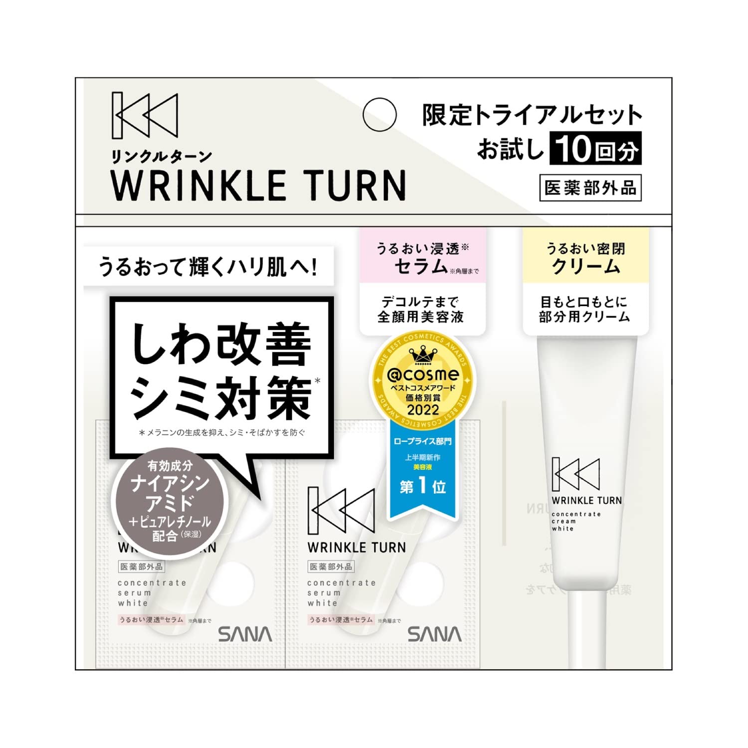 

Wrinkle Turn Winter Trial Set 22 (x 1) белый