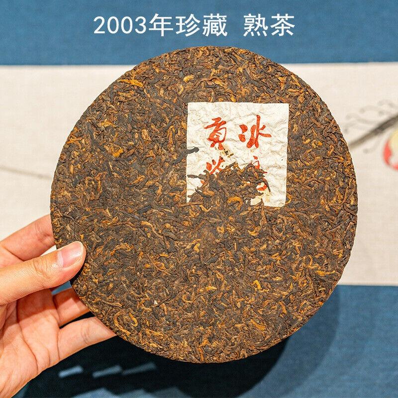 357g Puerh Ripe Tea Icelandic Tribute Cake Tea  Aged Ripe Puerh Seven Seed Cake