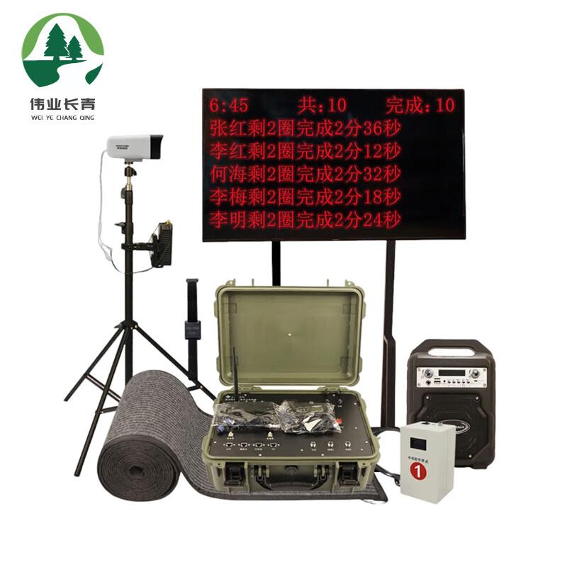 Weiye Everlasting Electronic Running Lap Counter & Timer