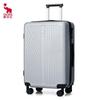 OIWAS Iron Man Series 24-inch Hardshell Business Travel Suitcase