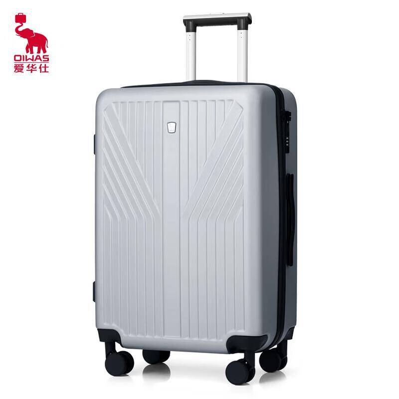 OIWAS Iron Man Series 24-inch Hardshell Business Travel Suitcase