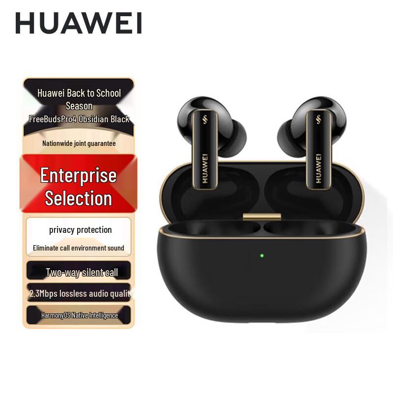 HUAWEI FreeBuds Pro 4 Wireless Bluetooth Earbuds