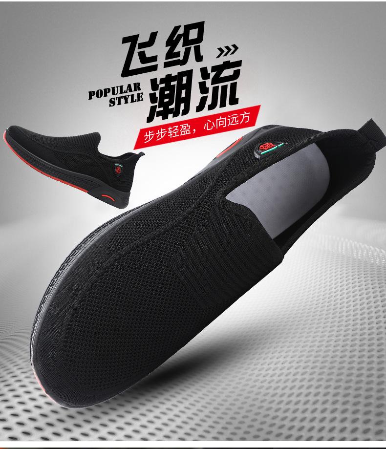 2024 Men's Lightweight Mesh Round Toe Casual Low-Top Sneakers - Comfortable, Stylish Sports Shoes