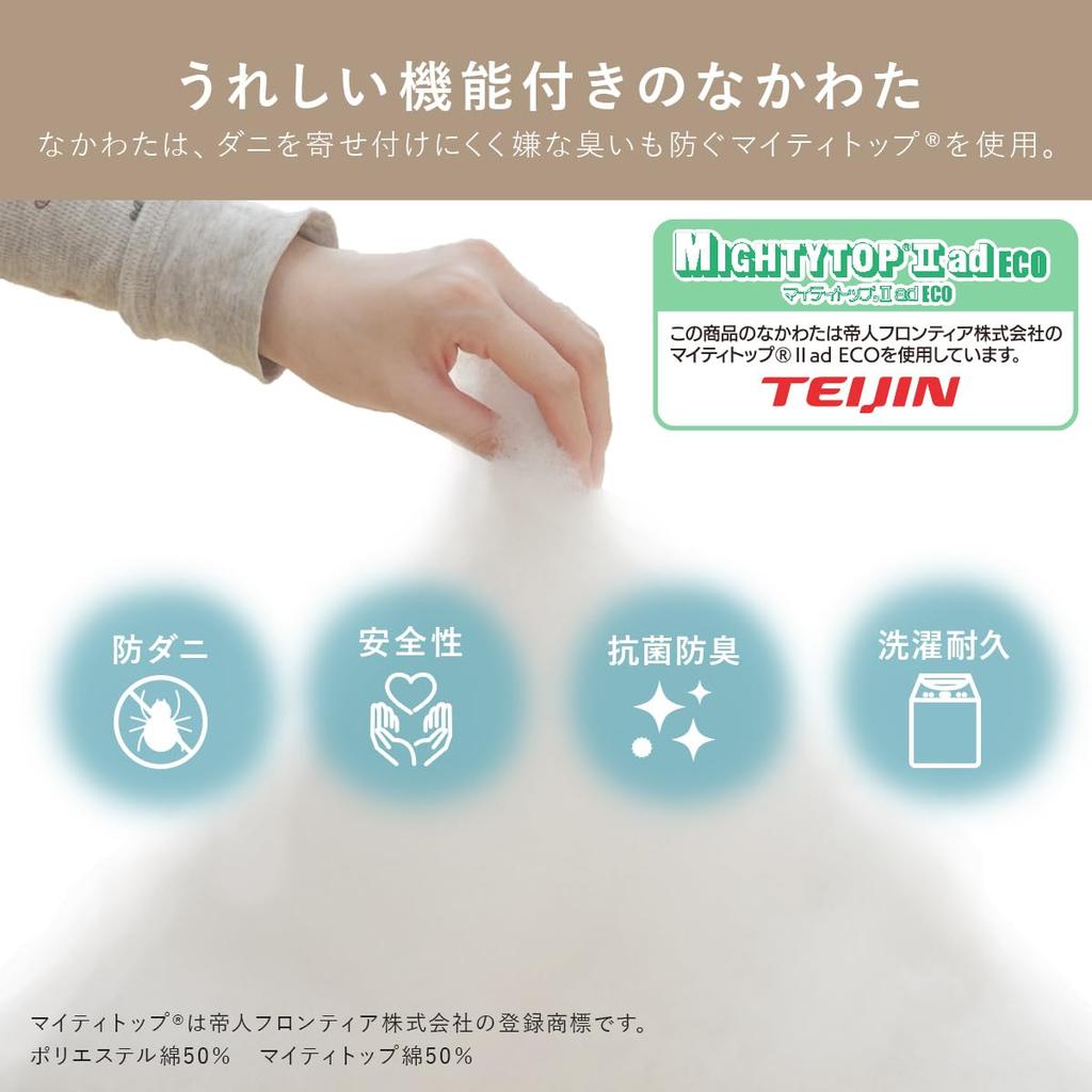 Ikehiko Kotatsu Extra Volk 205 X 205 Geometric Water Water Antibacterial and Odor Dust Mite Made In Made In Japan Comforter, Thick, Square, Beige,