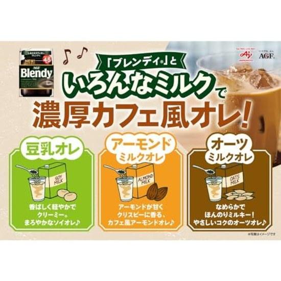 AGF Blendy Bag Instant Coffee Soluble Café Au Lait Lovers Refill 200 Grams (x 1)