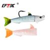 FTK Fish Type Lead Head Soft Fish 5.5cm10g 7.5cm25g 11cm 45G Road Sub-bait Crank Hook Artificial Soft Fish Bionic Bait