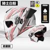 3C/Dot Certified motorcycle helmet for men, suitable for all seasons, open-face helmet for women, electric vehicle winter safety helmet