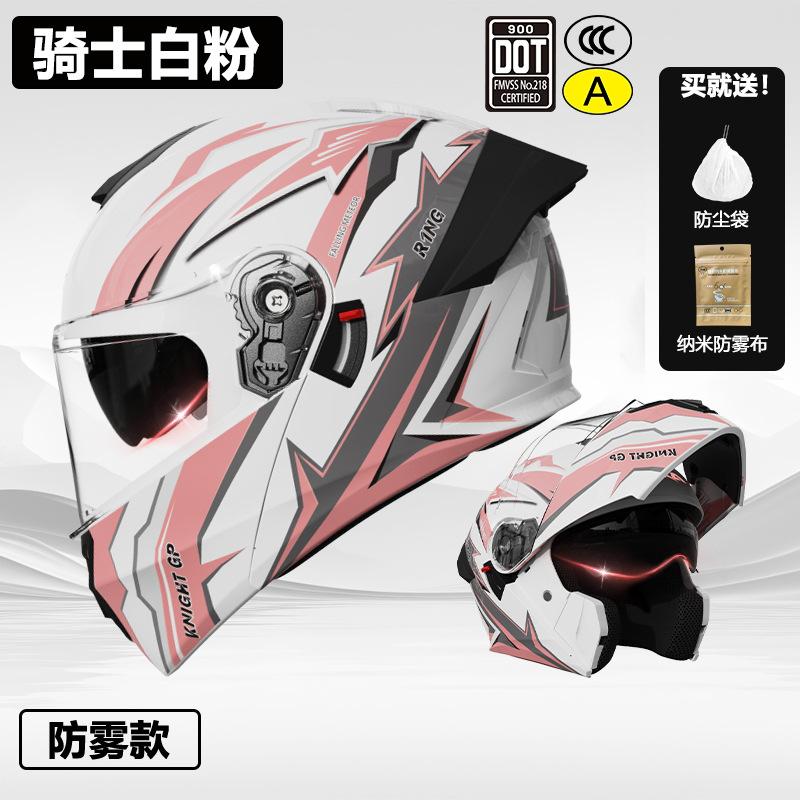 3C/Dot Certified motorcycle helmet for men, suitable for all seasons, open-face helmet for women, electric vehicle winter safety helmet