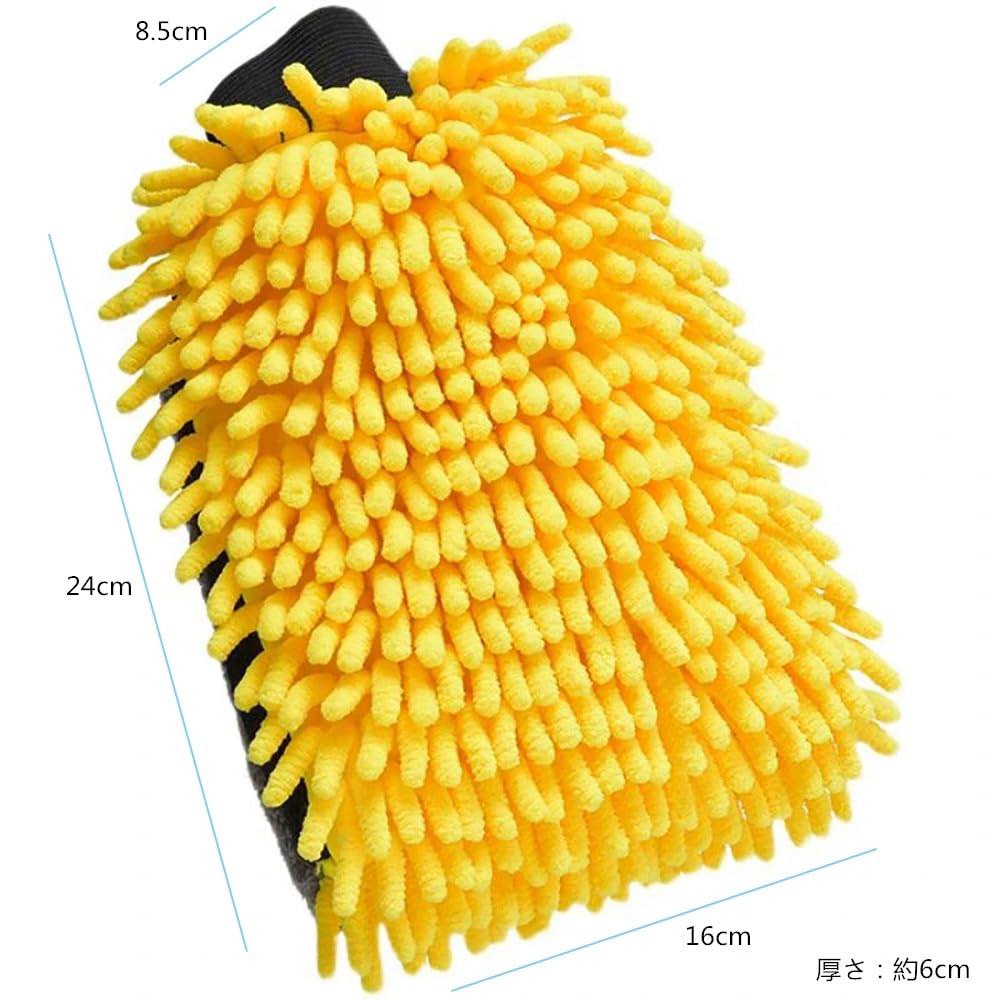 Beiwoer Car Wash Set of Chenille Car Wash Microfiber Car Wash Car Wash Waterproof Protective Gloves for Dry Easy Gloves, 2, Mitt, Gloves, Sponge,