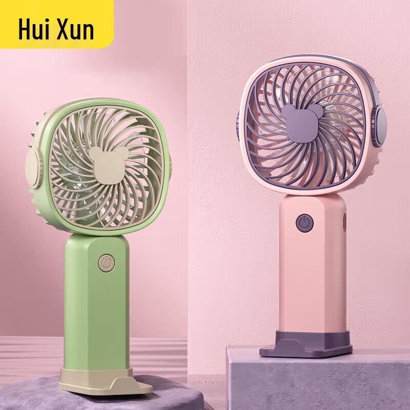 Huixun Mini Portable USB Handheld Fan