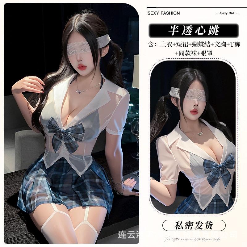 Original Sexy JK Perspective Student Skirt Suit Pure Erotic Underwear Free Uniform Women