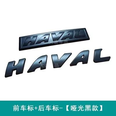 

Car Front Network Rear Logo Emblems For 2023 Great Wall 3rd Generation Haval H6 2pcs