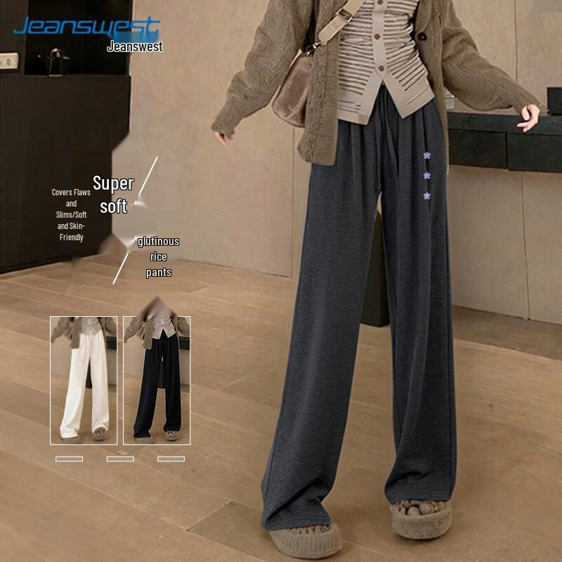 JEANSWEST Women's High-Waist Fleece-Lined Faux Cashmere Wide-Leg Pants