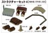 PIT-ROAD 1/700 Skywave Series Structure Set 4 Plastic Model SP110