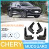 Chery Jetour X70 PLUS MAX 2023 Tire Mudguard for Cross-Border E-Commerce