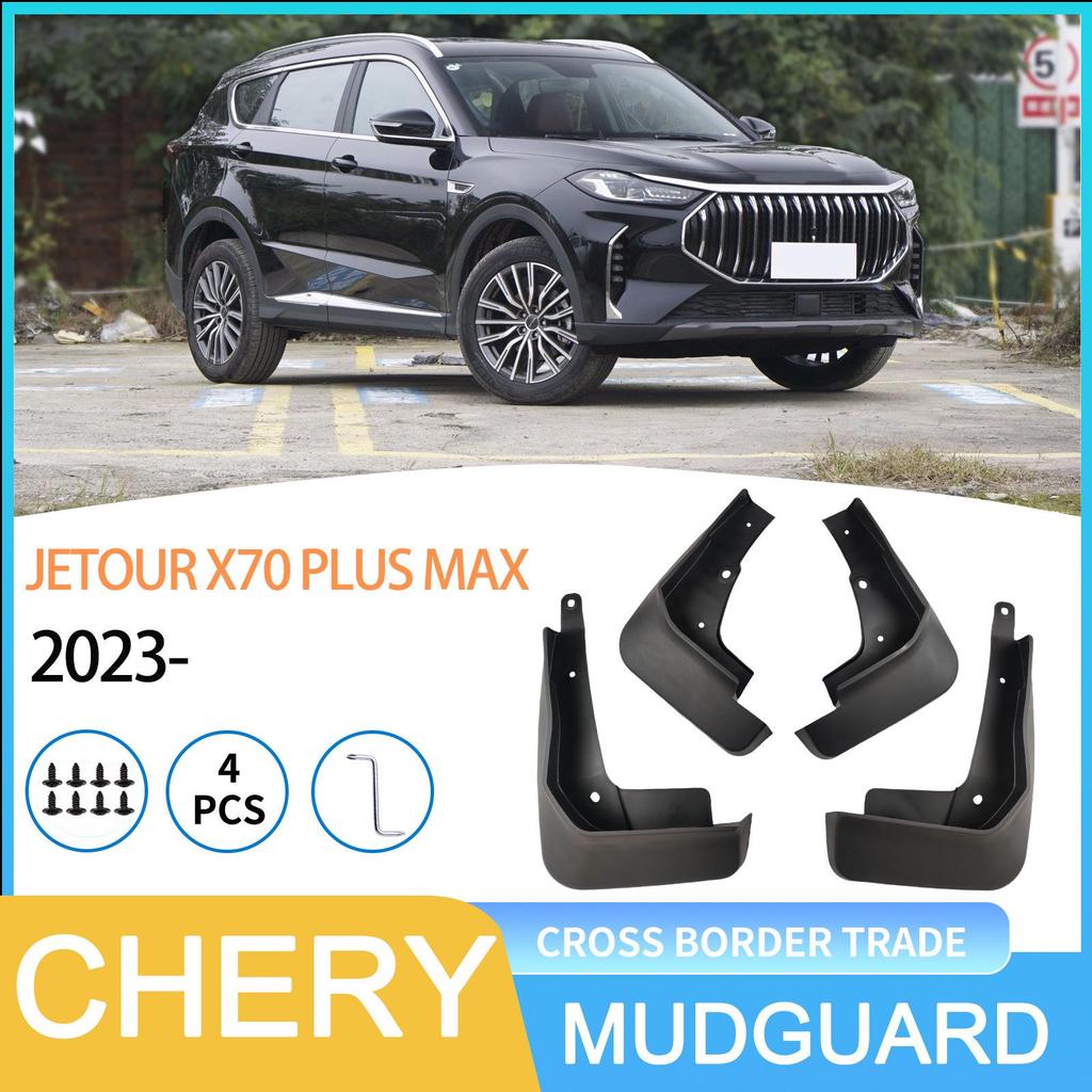 Chery Jetour X70 PLUS MAX 2023 Tire Mudguard for Cross-Border E-Commerce