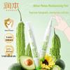 RUNBEN Children's Cuticle Essence Lotion