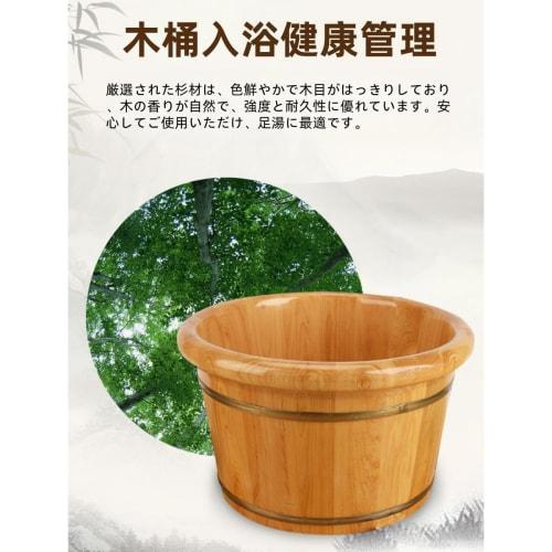 Suzapiw Footbath Barrel, Bath Footbath Barrel, Wooden Barrel with High Rounded Rim, Footbath Basin, Home Bath Barrel, Thick Footbath Barrel, Wooden Fo