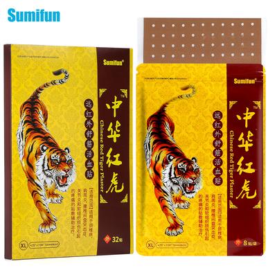 32pcs Pain Patch Chinese Plaster Tiger Balm Plaster Breathable Knee Joint Pain Relief Body Massage Heath Care Lumbar Spine Sticker