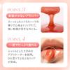 FEMMUE Lip Gloss: Plump and Moisturize for Sheer, Naturally Glossy Lips. Dewy Lip Plumper Sparkle. Authentic Japanese Product. PEONY.