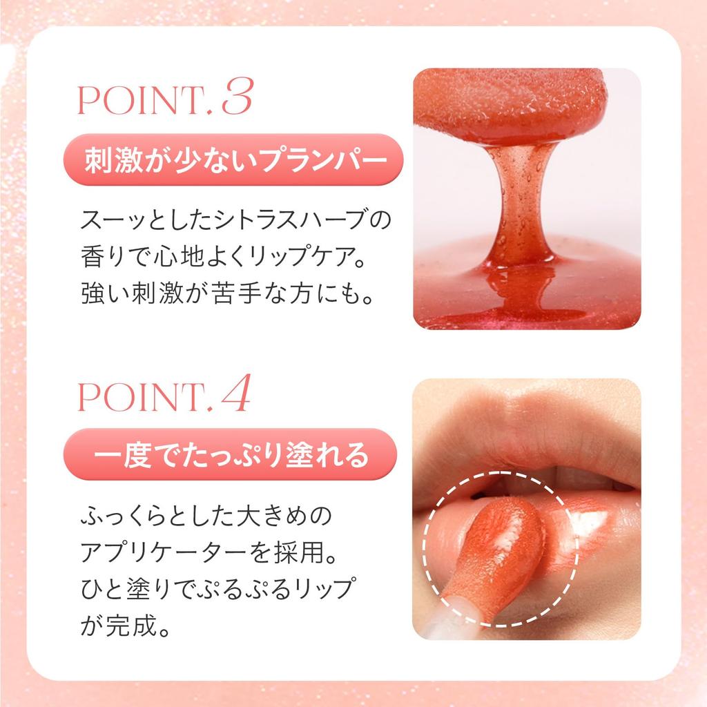FEMMUE Lip Gloss: Plump and Moisturize for Sheer, Naturally Glossy Lips. Dewy Lip Plumper Sparkle. Authentic Japanese Product. PEONY.