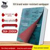 10 Sheets Waterproof Wet & Dry Sanding and Polishing Abrasive Paper