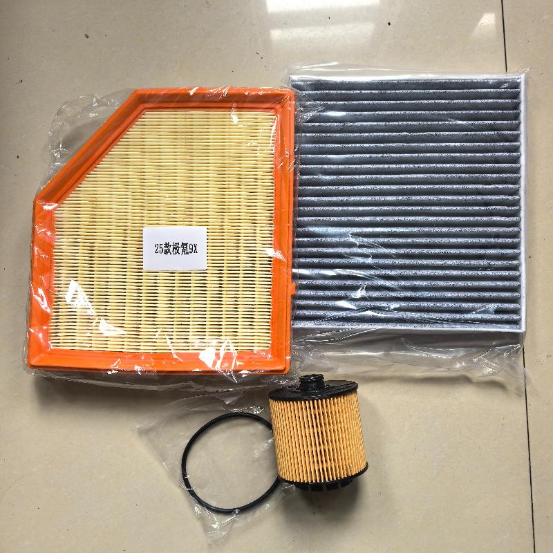 

Filter set for Zeekr 9X 2.0T plug-in hybrid Cabin air filter oil filter