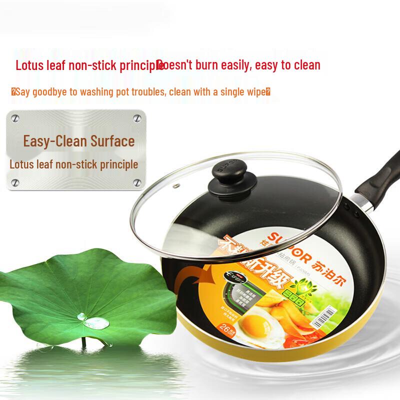 SUPOR Good Helper Colorful Non-stick Frying Pan