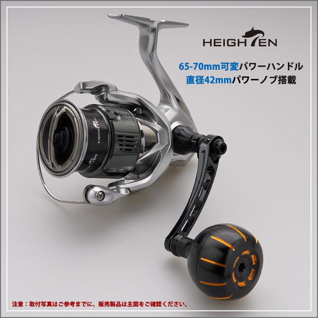 HEIGHTEN 42mm Reel Handle Knob, Compatible with Shimano, Daiwa, and Type B Reels, Gear Series (Black & Gold) (1119)