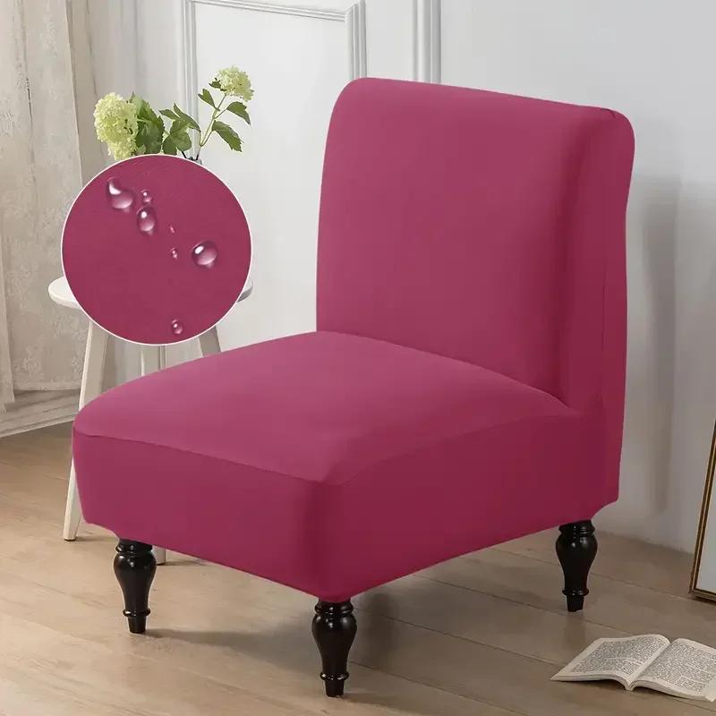 1PC Stretch Spandex Armless Chair Cover Solid Color Fat Head Single Sofa Covers Slipcover Removable for Hotel Bar Living Room