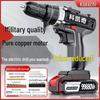 Cordless High-Power Multifunctional Impact Drill and Dual-Speed Rechargeable Screwdriver with Lithium Battery