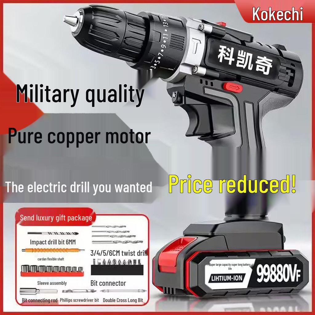 Cordless High-Power Multifunctional Impact Drill and Dual-Speed Rechargeable Screwdriver with Lithium Battery