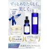 (Nanoa) NANOA Skin Care Gift Set, Human Stem Cells, which are very popular among doctors, Moisturizing EGF, Aging Care, Christmas, Ceramide, Additive-