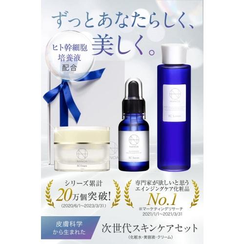 (Nanoa) NANOA Skin Care Gift Set, Human Stem Cells, which are very popular among doctors, Moisturizing EGF, Aging Care, Christmas, Ceramide, Additive-