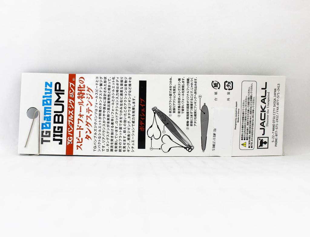 Jackall Metal Jig Bambluz Bump TG Tungsten 120 Grams Pink Glow (5110)