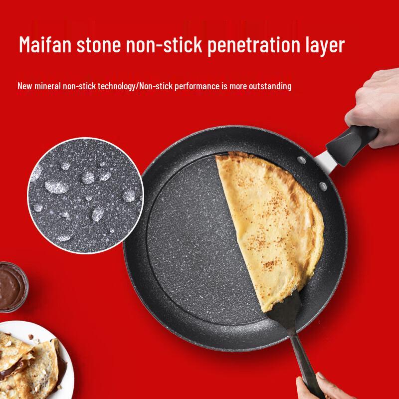 HUIHUADU Maifan Stone Non-stick Frying Pan