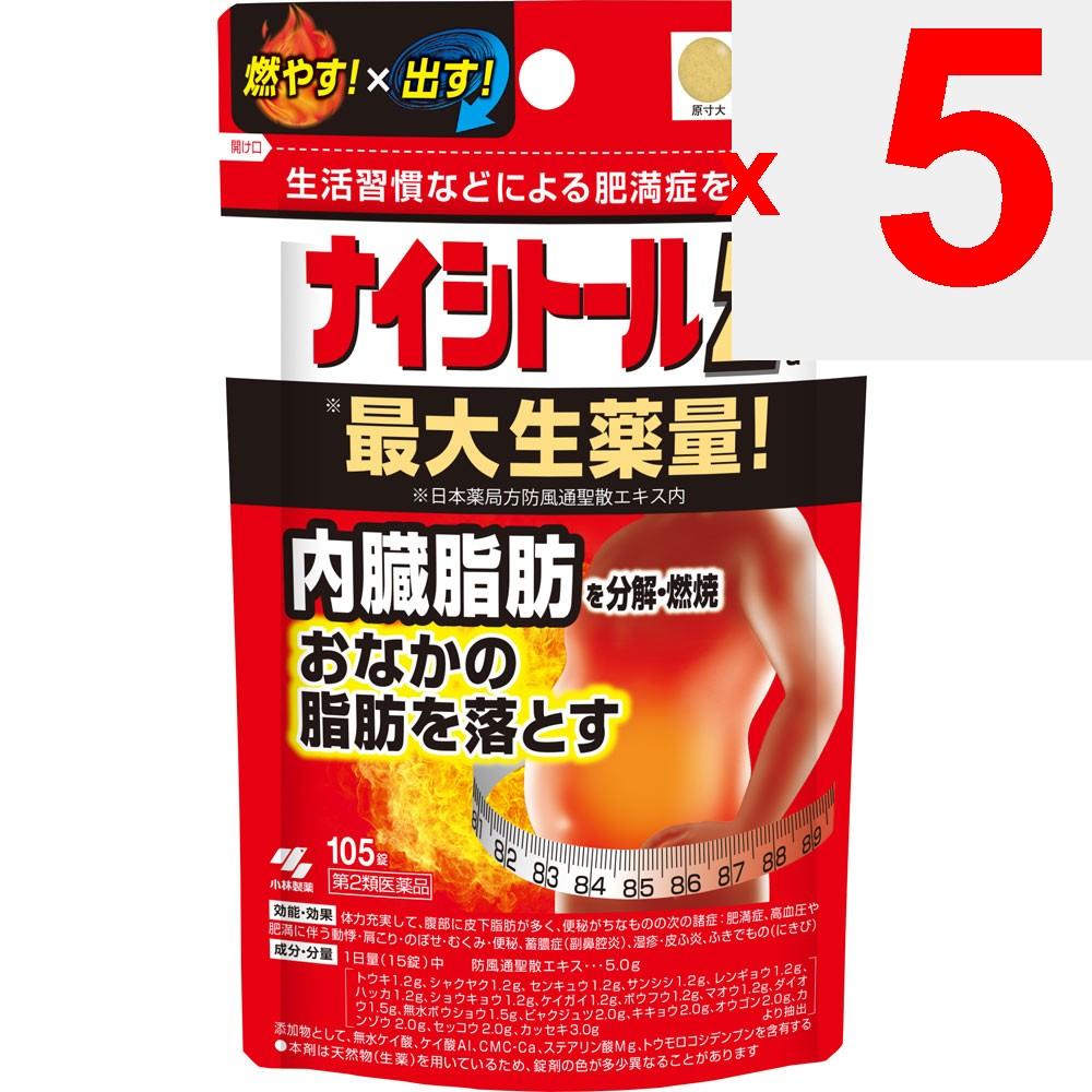 Kobayashi Pharmaceutical Nicitol Z 105 tablets Chinese medicine (Kobayashi) Chinese medicine Indications: For individuals with robust constitution, ab