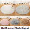 Long Plush Artificial Wool Rug 30/50/70cm Chair Mat Warm Plush Round Carpet  Seat