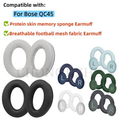 Replacement EarPads Cushions for Bose QC45 QuietComfort QC 45 Headphone Softer Protein Leather / Breathable Football Net Earpads