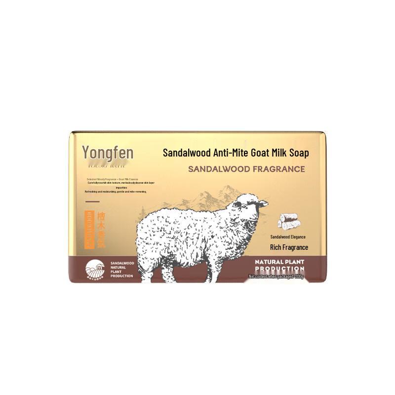 YOUNG Goat Milk Soap Bar