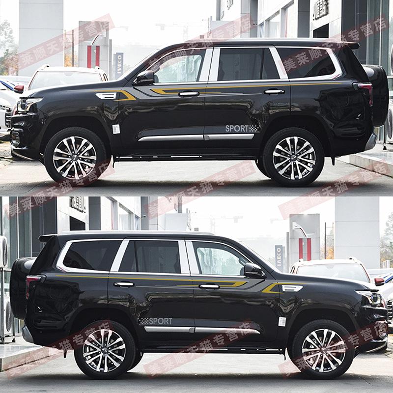 Beijing BJ60 Custom Car Body Stripe Decals and Door Stickers
